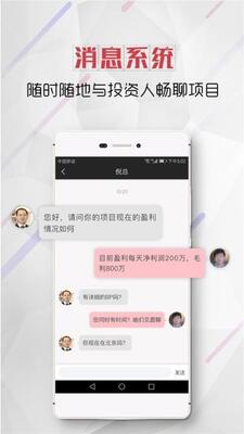 ��ѿapp��׿���ͼ2