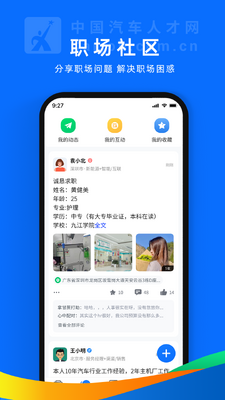 �й������˲���app��ͼ3