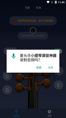 С���ٵ��������ֻ����ͼ3