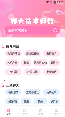 ��������Ѽapp��׿���ͼ4