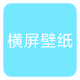 ������ֽ��ȫ�����app1.0 ��׿���°�