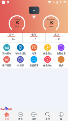 ������ķapp��ͼ1
