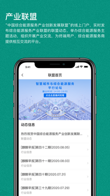��ɫ����app�ٷ���ͼ0