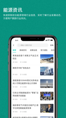 ��ɫ����app�ٷ���ͼ1