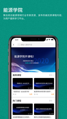 ��ɫ����app�ٷ���ͼ2