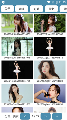 ������ֽ��ȫ�����app��ͼ0