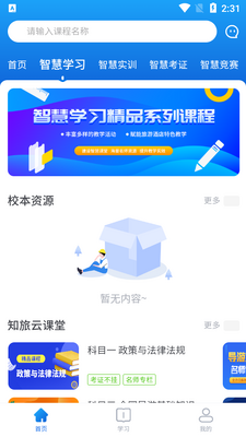 ֪����app�ٷ����ͼ0