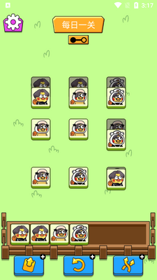 ikun�ر����˸������ν�ͼ1