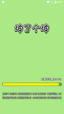 ���˸����޹����ͼ4