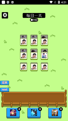 bվ���˸�����˾�����ͼ3