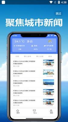 �ؽ���������ͨapp���°��ͼ2