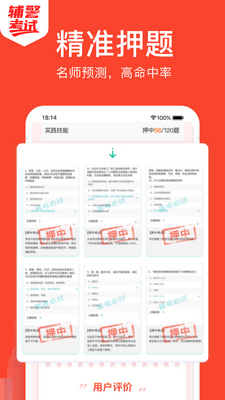 ��������app��ͼ1