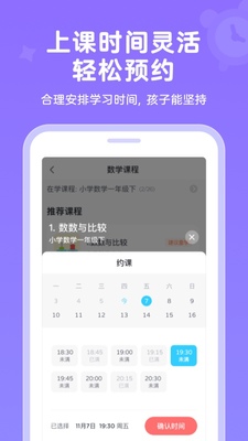 ��Ȥ�ҳ���app�����ͼ4