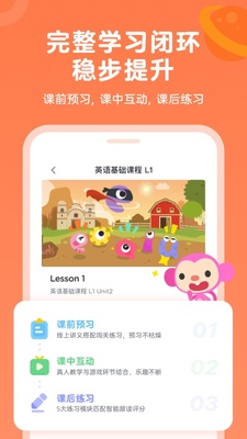 ��Ȥ�ҳ���app�����ͼ2