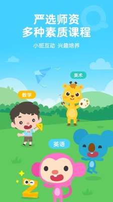��Ȥ�ҳ���app�����ͼ1