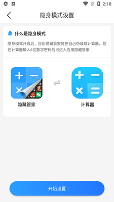 Ӧ������˫��app�ٷ����ͼ0