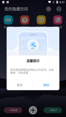 Ӧ������˫��app�ٷ����ͼ1