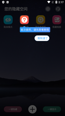 Ӧ������˫��app�ٷ����ͼ3