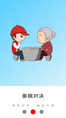 ˫��������Ϸ��׿���ͼ3