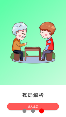 ˫��������Ϸ��׿���ͼ2