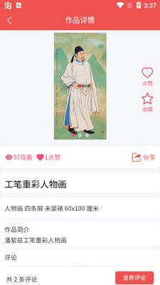 ����app��׿���ͼ0