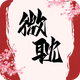 ΢��С˵app�̻���1.4.0���°�
