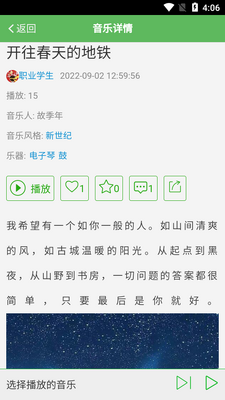 ���ܴ�������app��ͼ0