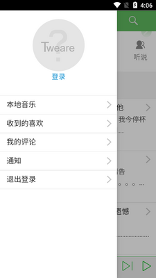 ���ܴ�������app��ͼ1