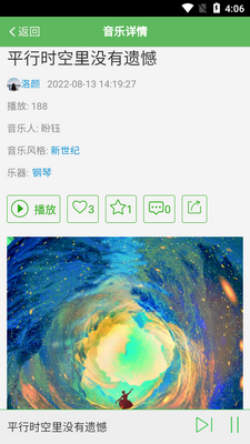 ���ܴ�������app��ͼ2