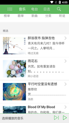 ���ܴ�������app��ͼ4