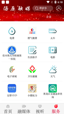 ��ԭ��ýapp��׿���ͼ1