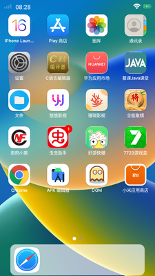 iOS 16 安卓官方版(iOS 16 Launcher Pro)截图0