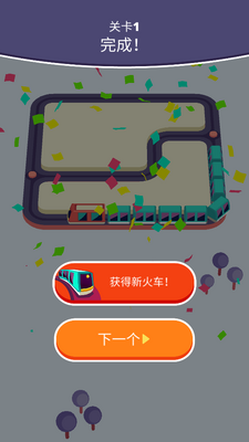 ̰��С��(Train Taxi)���޽�Ǯ��ͼ1