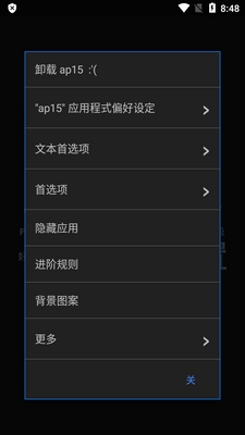 ap15����������app������ͼ0
