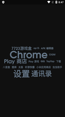 ap15����������app������ͼ3