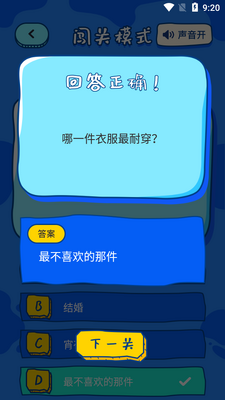 ΢���������ս��׿���ͼ0