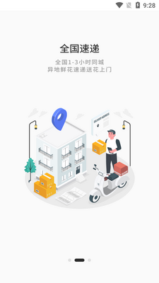 �й��ʻ����ٷ����ͼ2