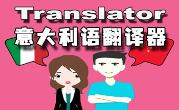 ������﷭�뷢������-������﷭������ת��-������﷢������