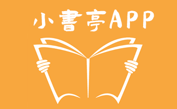 С��ͤapp�ϼ�