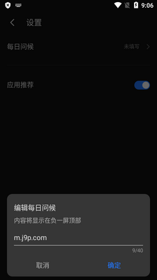 itel OS Launcher(itel手机桌面)截图0