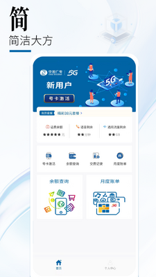 �й����app�ٷ������ͼ3