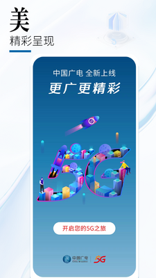 �й����app�ٷ������ͼ2