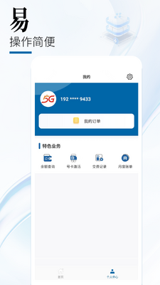 �й����app�ٷ������ͼ1