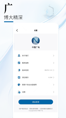 �й����app�ٷ������ͼ4