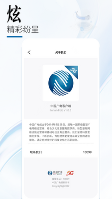 �й����app�ٷ������ͼ0