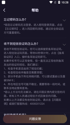 ���app��ͼ0