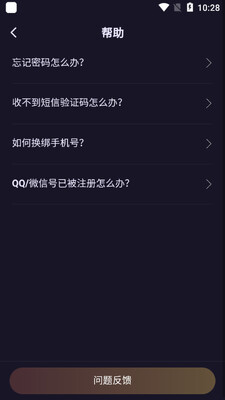 ���app��ͼ1