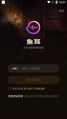 ���app��ͼ2