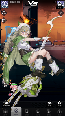 少女A计划游戏安卓版截图0