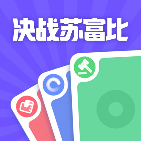 决战苏富比手机版1.1.7 最新版